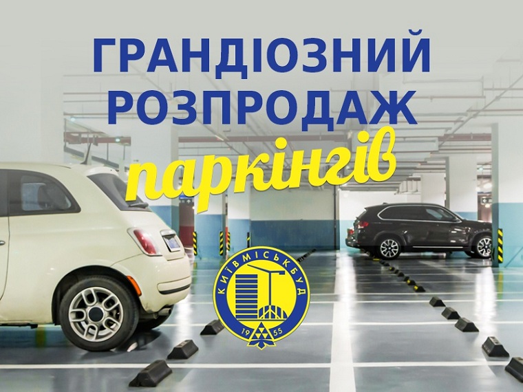 Парк авто липецк каталог
